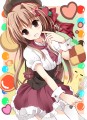 さとうがしっ！