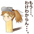 もしも龍驤が全体的なコスト削減を実施したら。