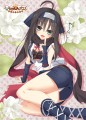 常陸茉子ちゃん