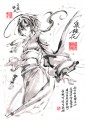 泉鏡花