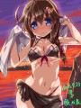 しぐれちゃん