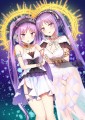 えうえう　と　すてんの
