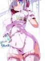 はまかぜちゃん