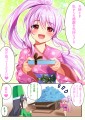 ホワイトデーイエヤスちゃん