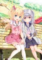 奏と楓花