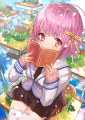 春