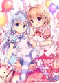 USAGI Wonderland
