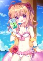 ひとやすみ