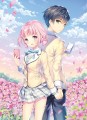 『→ぱすてるぴんく。』１巻表紙