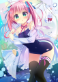 あめあめすくすく！