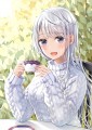 ご一緒にいかがでしょうか？