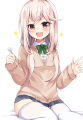 「お姉さんにまっかせなさい！」
