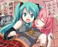 ふたりはかがみもち