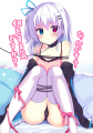 あおいちゃんつかまえた！