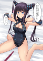 楊貴妃さん