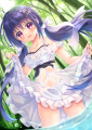 「気持ちいいから、こっちおいでよ♪」