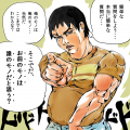 ジャイアンをジョジョ風に描いてみた。
