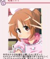 ウサミンブログ