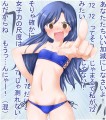アイドルマスター 『72』 専用　如月千早