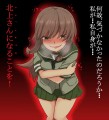 大井さんに大井さん５隻。