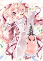  『萌えドロイド』さんの萌香ちゃん