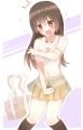 透ける。