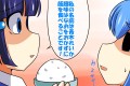 れいか様の自己紹介