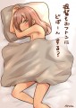 ２月作戦お疲れ様でした。