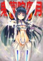 ロリ皐月