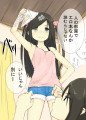 わおっ