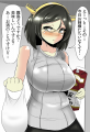 オフの霧島