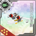 こんなの飛行機じゃないわ！