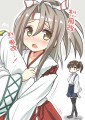 ねぇ提督･･･欲しいよぉ