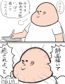 私的作業あるある２