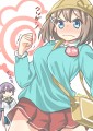 摩耶さまはこうすれば怖くない
