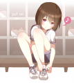 履く。