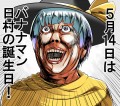 ５月１４日はこいしの日！！！そして…！！！！！！！！！！！！