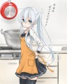 私のは美味い。