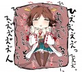 比叡 VS 人をダメにするソファ