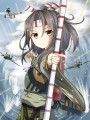 残心づほ
