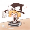 ほうきの時代は終わった
