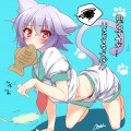 猫じゃないにゃ。