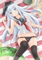 響！