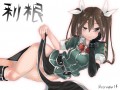 利根改二