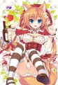 おおかみずきん