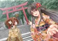 謹賀新年