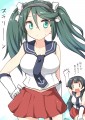 阿賀野型？