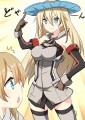 姉さまそれは!?