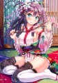 姫っち