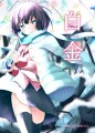 白金
